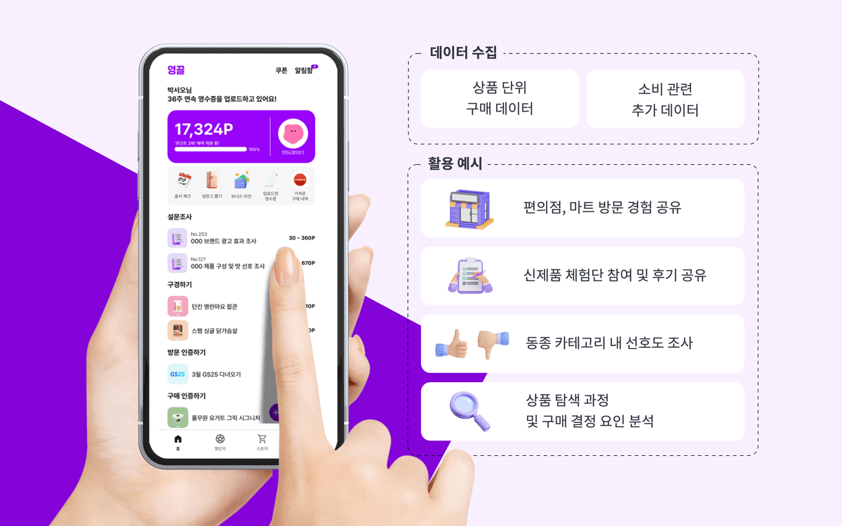 설문 배포 화면
